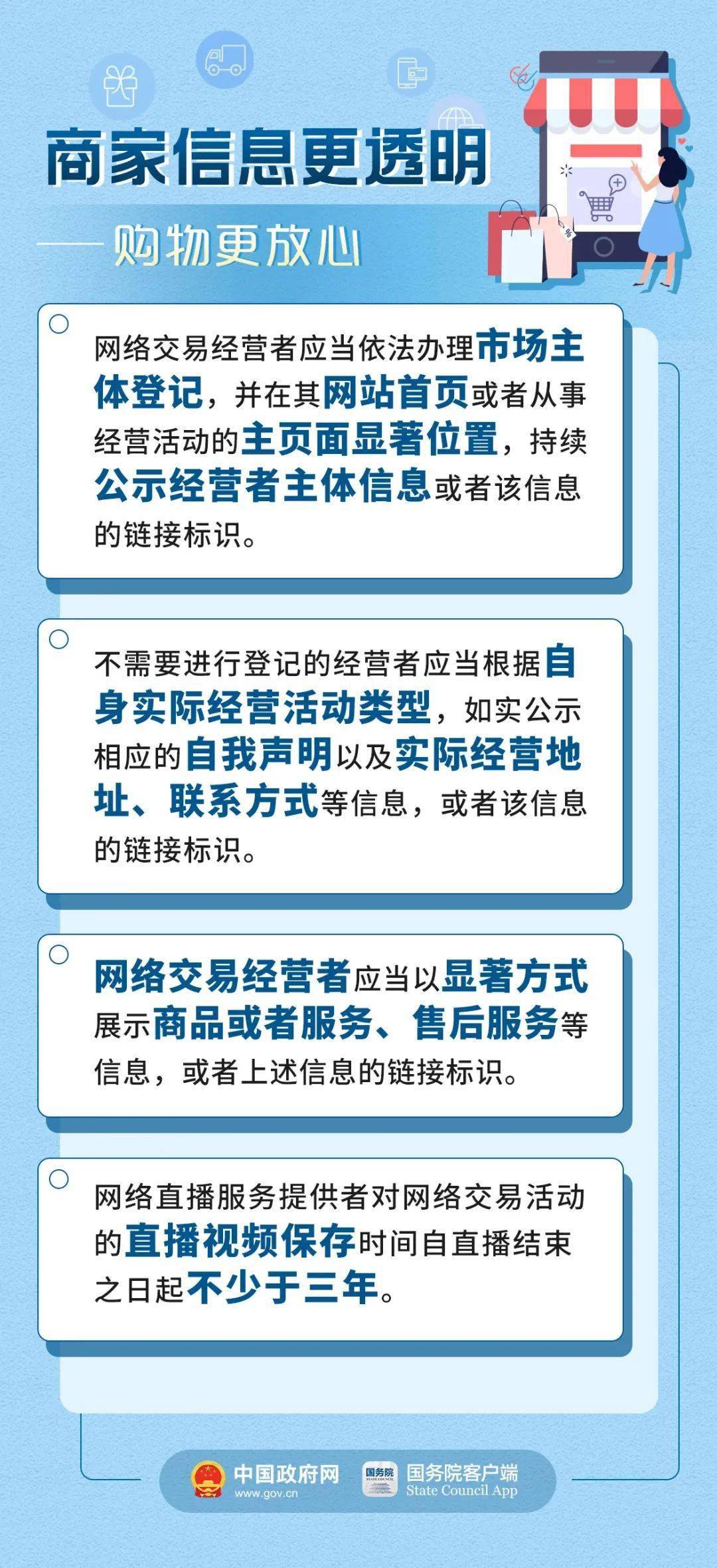 澳门今晚必开的生肖，实证解答解释落实_m258.85.62
